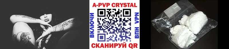 Альфа ПВП мука  Кемь 