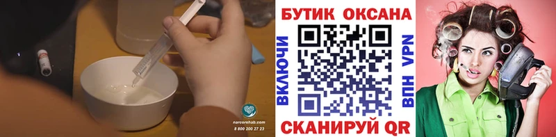 БУТИРАТ 99%  Кемь 