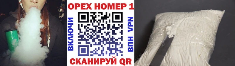 Кокаин Эквадор  Кемь 
