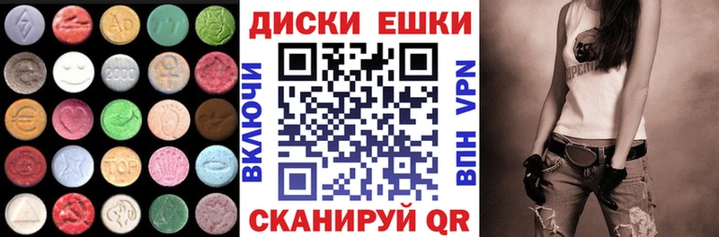 Экстази 99%  МЕГА как войти  Кемь 