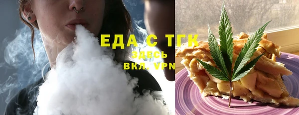 марихуана Балабаново