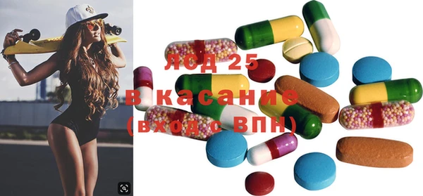 эйфоретик Балахна
