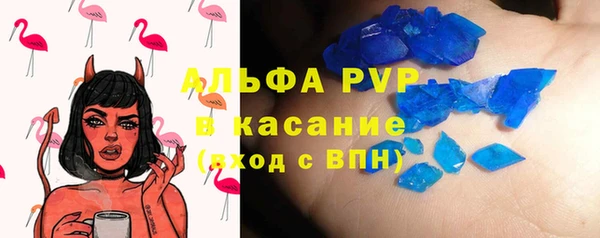 эйфоретик Балахна
