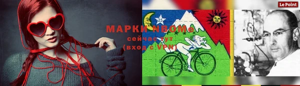 наркотики Армянск