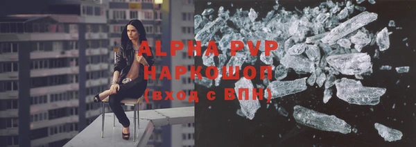 марихуана Балабаново