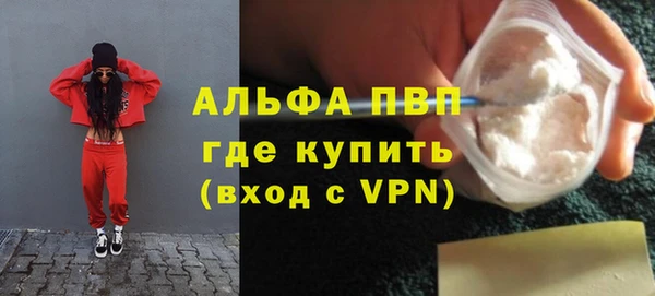 наркотики Армянск