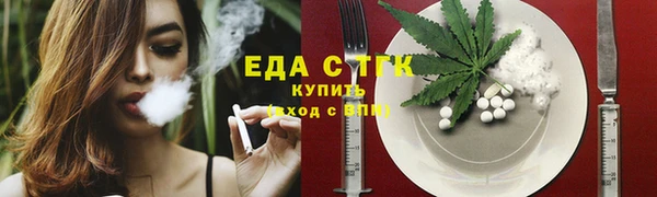 марихуана Балабаново