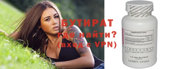 ALPHA PVP Аркадак