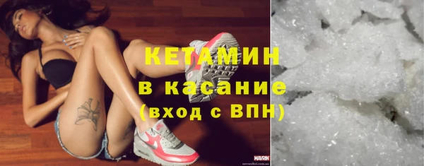 наркотики Армянск