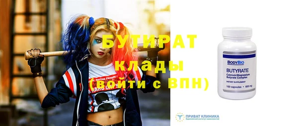 стаф Баксан
