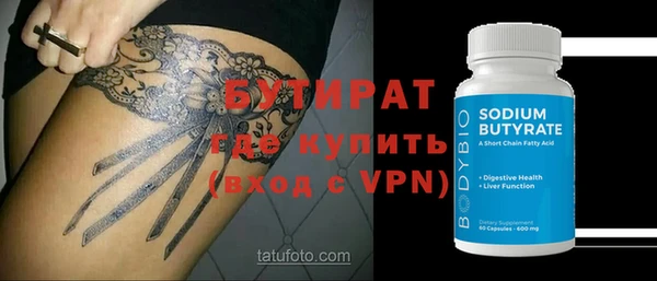 стаф Баксан