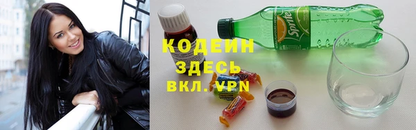 spice Беслан