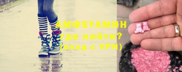 эйфоретик Балахна