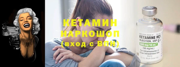 стаф Баксан