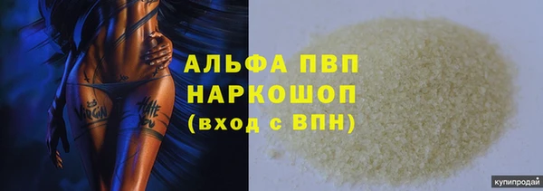 наркотики Армянск
