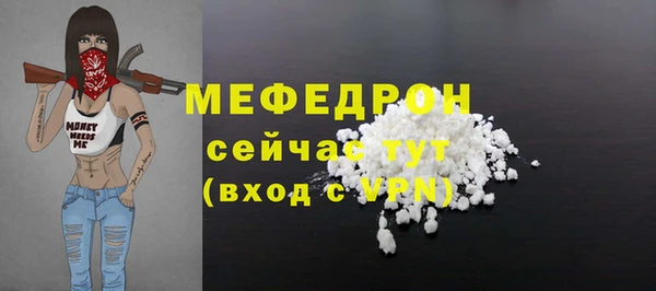 таблы Билибино