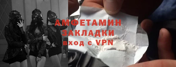 марихуана Балабаново