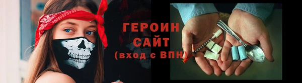ALPHA PVP Аркадак