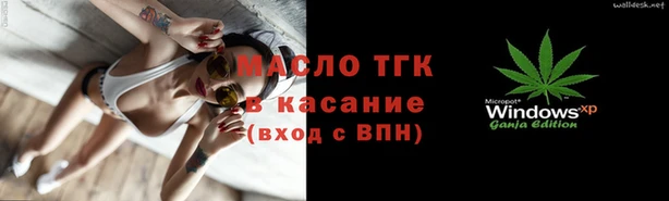 марихуана Балабаново