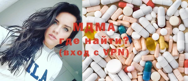 стаф Баксан
