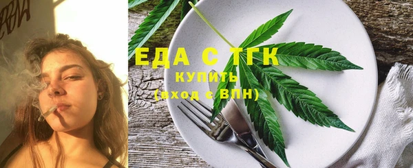 наркотики Армянск