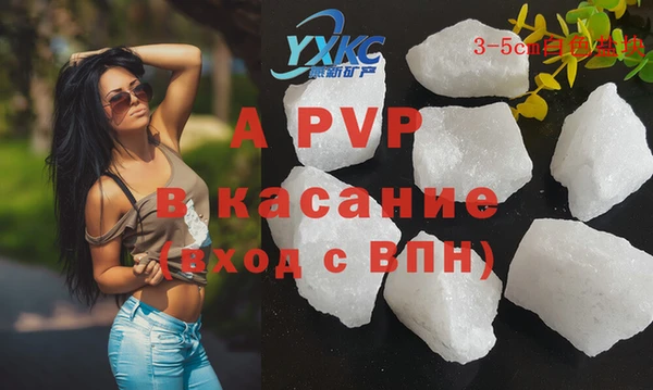 наркотики Армянск