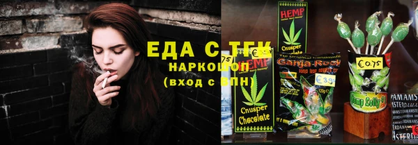 марихуана Балабаново