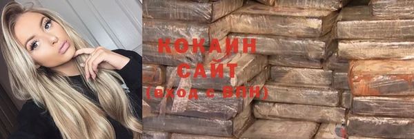эйфоретик Балахна