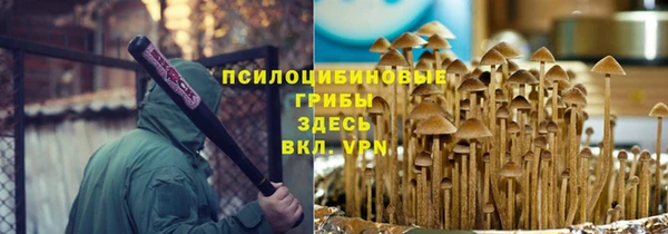 альфа пвп VHQ Бикин