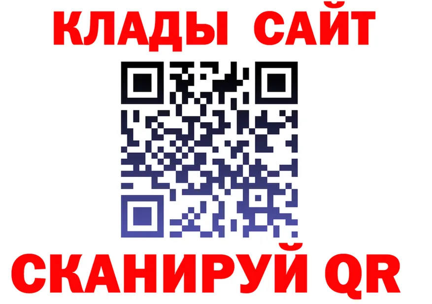 Кетамин VHQ ссылка это мега Кемь