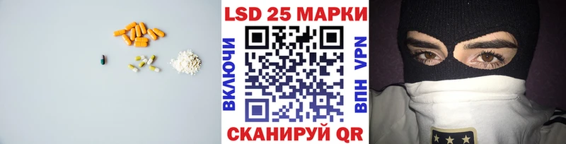 Лсд 25 экстази ecstasy Кемь