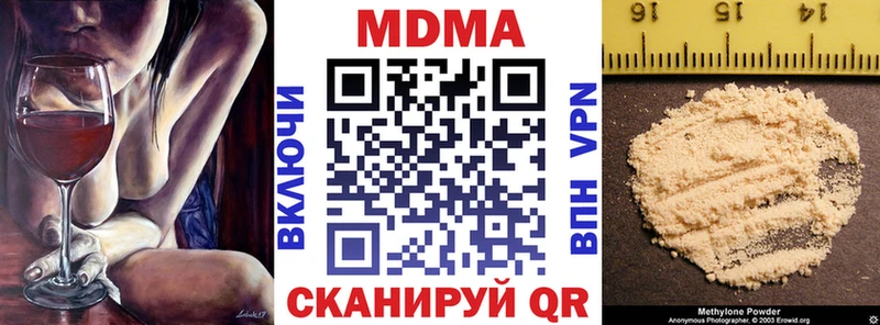 сколько стоит  OMG ССЫЛКА  МДМА Molly  Кемь 