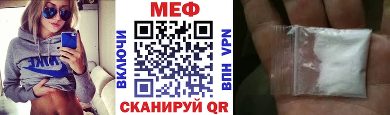 хочу Кемь Меф мяу мяу