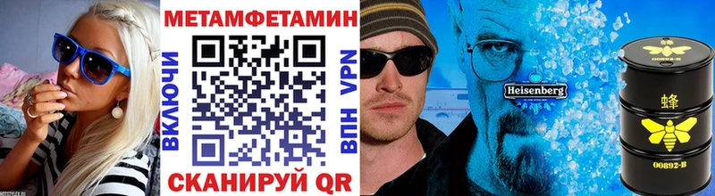 OMG как зайти продажа наркотиков Кемь МЕТАМФЕТАМИН витя